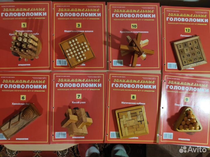 Занимательные головоломки