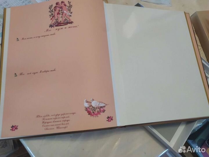 Свадебный фотоальбом в подарочной упаковке