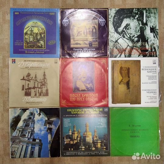Виниловые пластинки. Православная церковная музыка