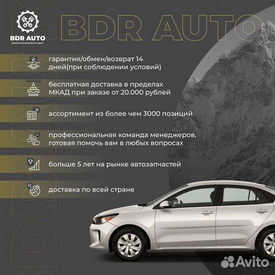 Клапан дроссельной заслонки 1.6 Kia Rio 2017