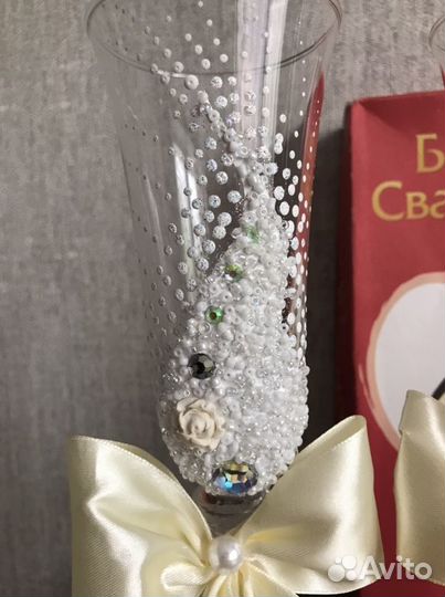 Свадебные бокалы