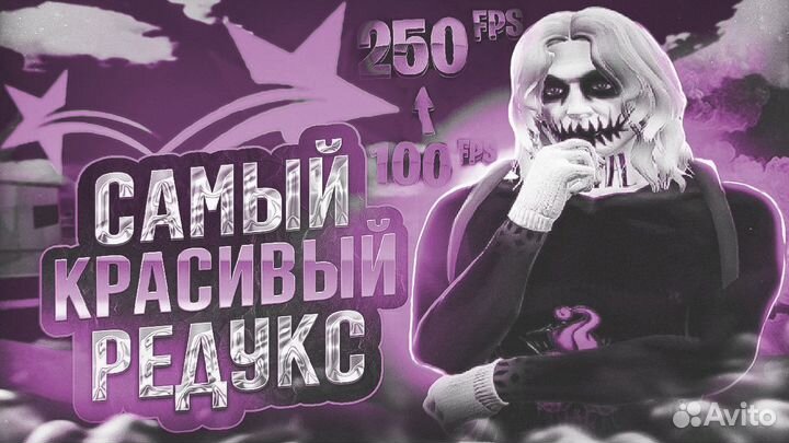 Оформление для Ютуба/Твича