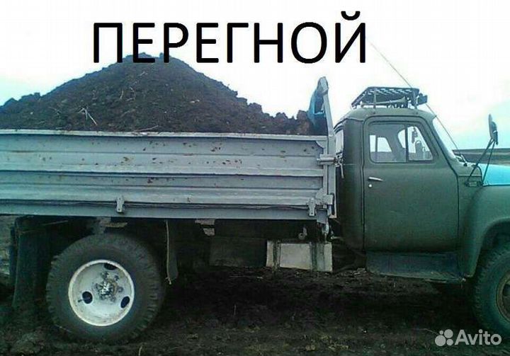 Навоз машиной