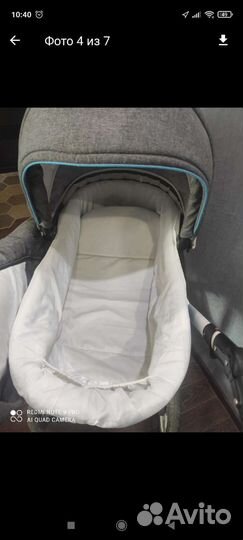 Коляска 3 в 1