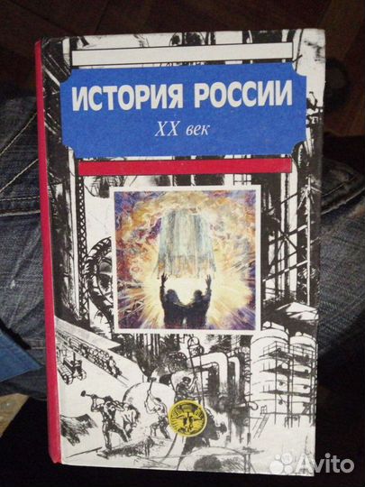3 тома.История России с древнейших времён до хх в