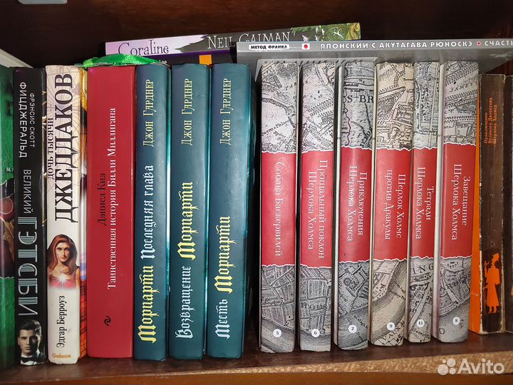 Книги тема Шерлок Холмс, Мориарти