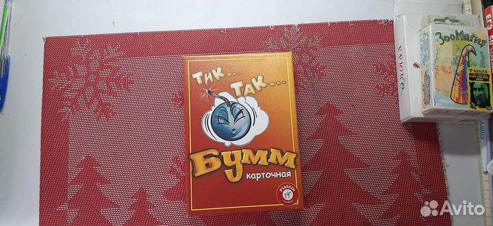 Настольные игры