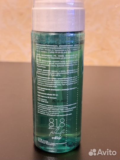 Очищающая пенка для жирной кожи 8.1.8