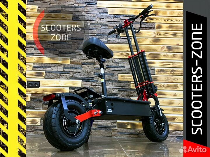 Электросамокат