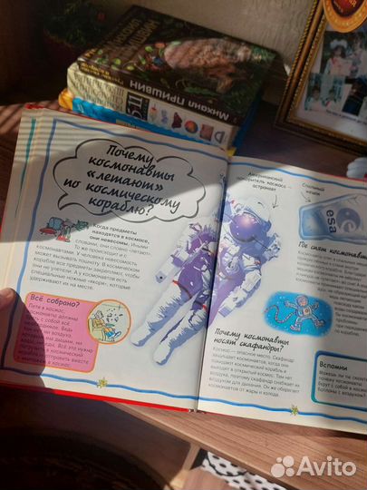 Энциклопедия Что Как Почему