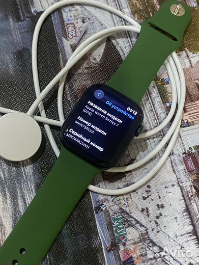 Apple Watch 7 45 mm