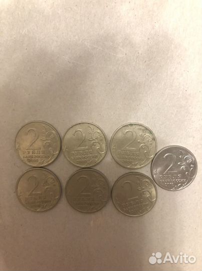 2 рубля