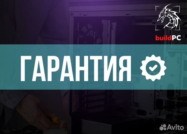 Сборка компьютера на заказ/ компьютерная помощь