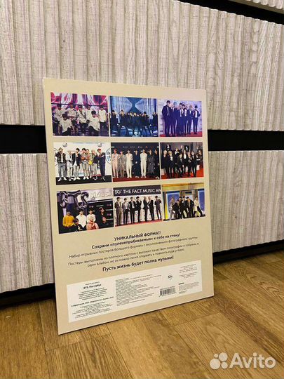 Постербук BTS