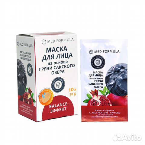 Маска для лица на основе грязи Сакского озера 