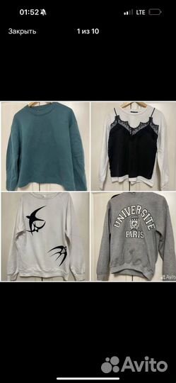 Пакет вещей бронь