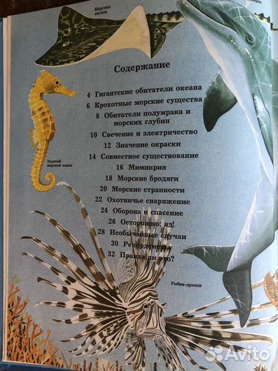 Книги для детей