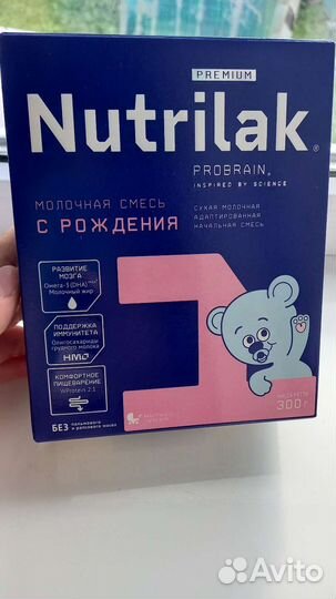 Смесь нутрилак премиум 1