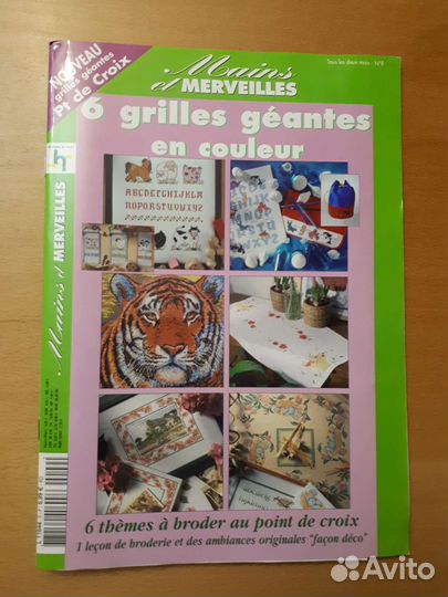 Карта цветов мулине DMC и журналы