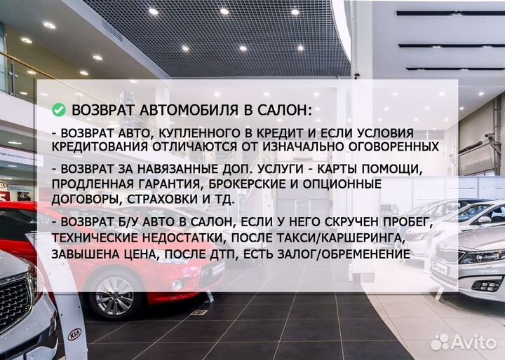 Автоюрист, юрист, бесплатная консультация