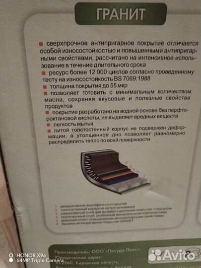 Казан для плова