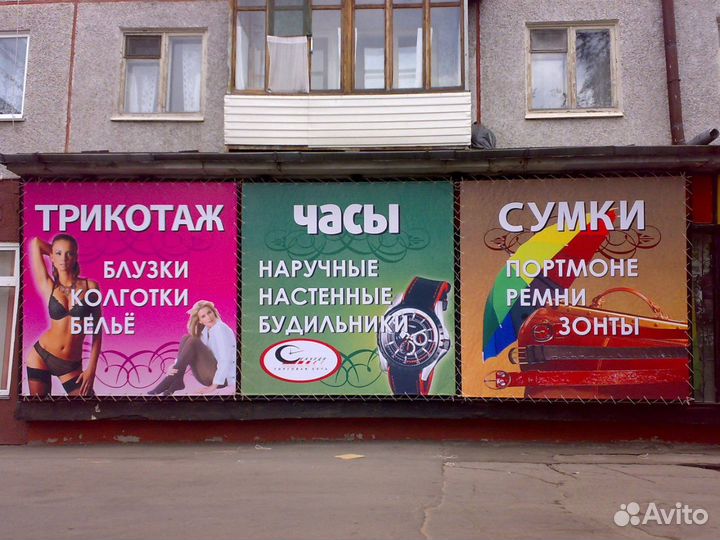 Баннер, вывеска, буквы, штендер, уголок покупателя