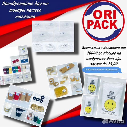 Крафт бумажный пакет с окном для выпечки