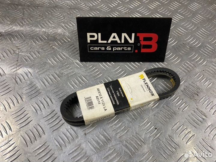 Ремень клиновой Flennor Avx10X1125La