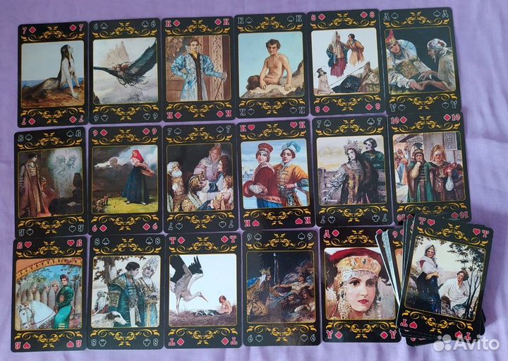 Карты игральные