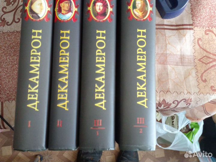 Джованни Боккаччо Декамерон