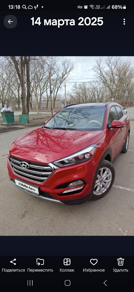 Hyundai Tucson: фото владельца