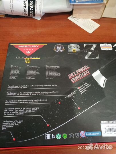 Столовый набор ножей Mercury Haus MC-9262