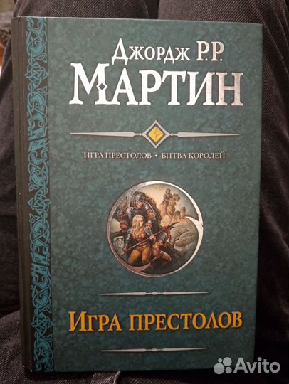 Книга