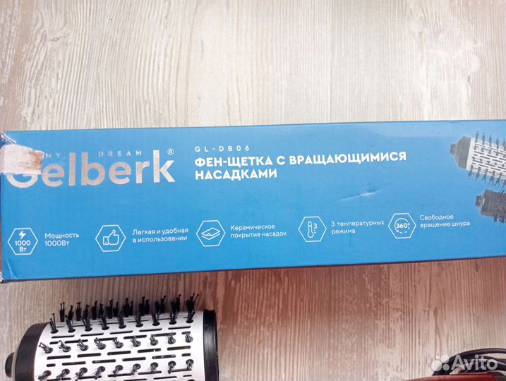 Фен щетка с вращающимися насадками