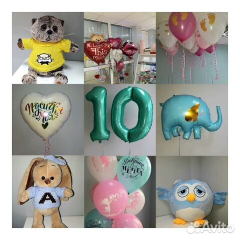 Воздушные шары Новомосковск