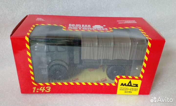 1/43 грузовые модели (DeA, нап)