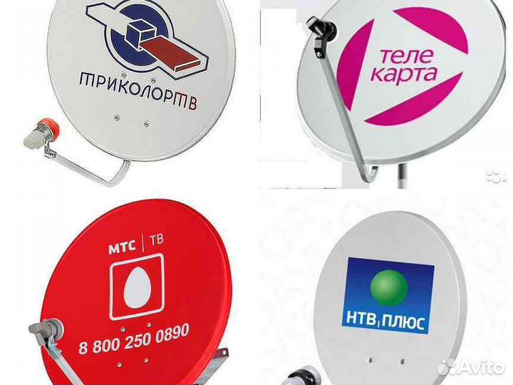 Монтаж настройка спутникового тв