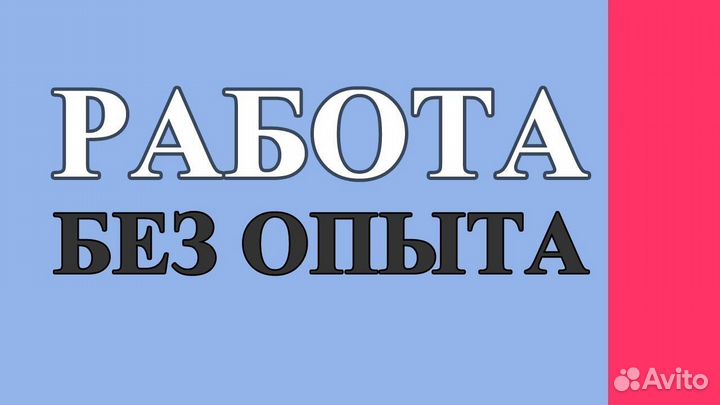Упаковщик(ца) вахта с проживанием
