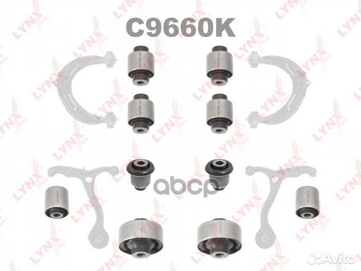 К-кт сайлентблоков рычагов, перд. подвеска Honda