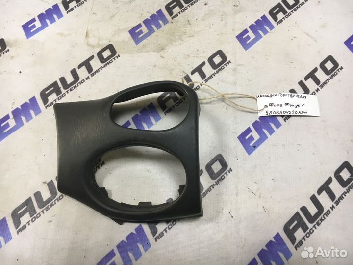 Накладка торпедо левая Форд Фокус 1