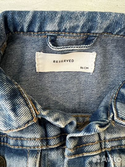 Вещи на мальчика