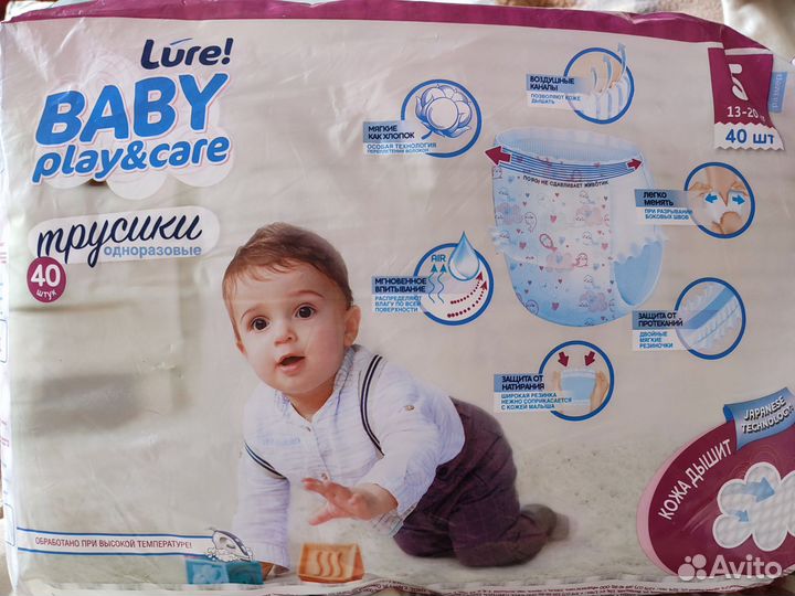 Подгузники трусики 5