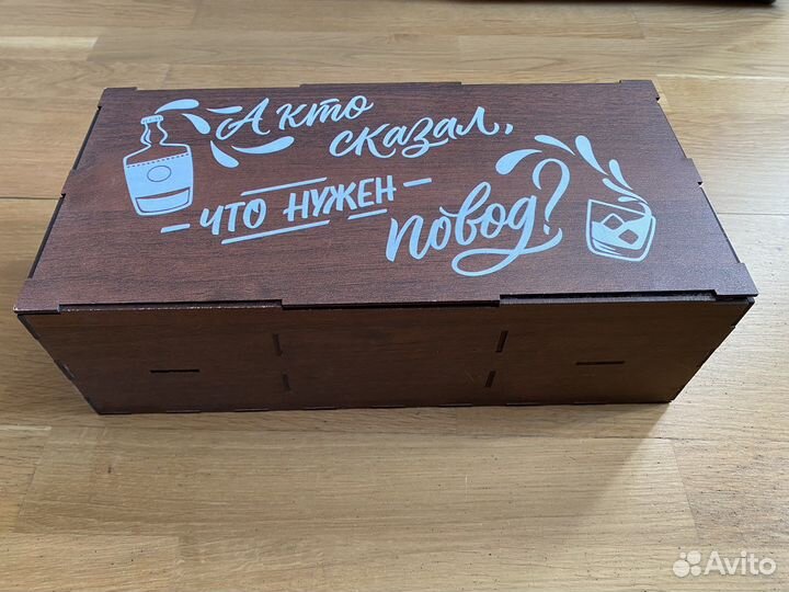 Подарочный набор со стаканами для виски