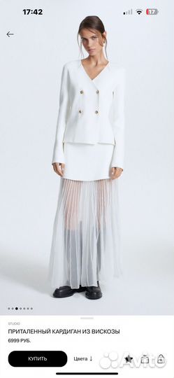 Кардиган lime