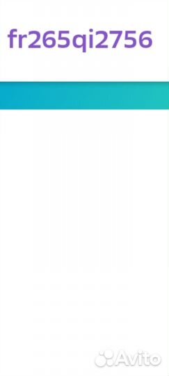 Промокод сбермегамаркет