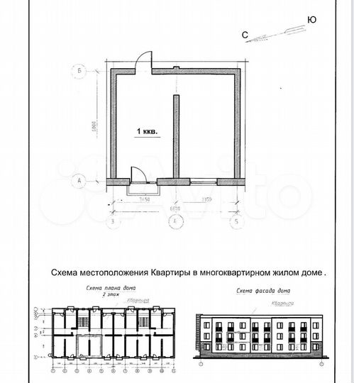 1-к. квартира, 35,5 м², 2/3 эт.