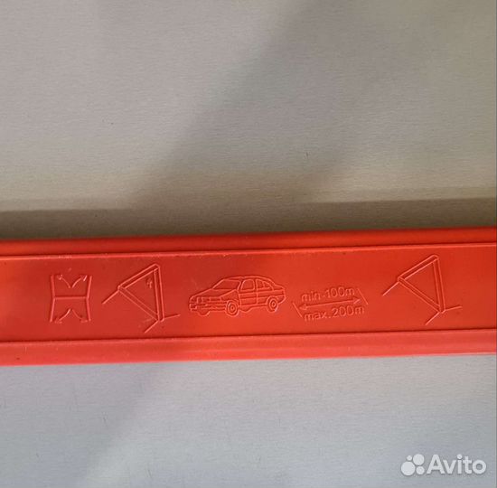 Аварийный знак