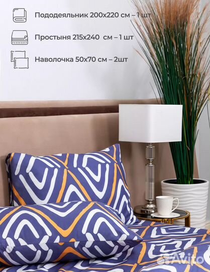 Постельное бельё 2 спальное Новое