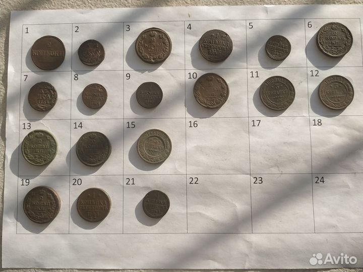 Медная царская монета по 80руб/шт