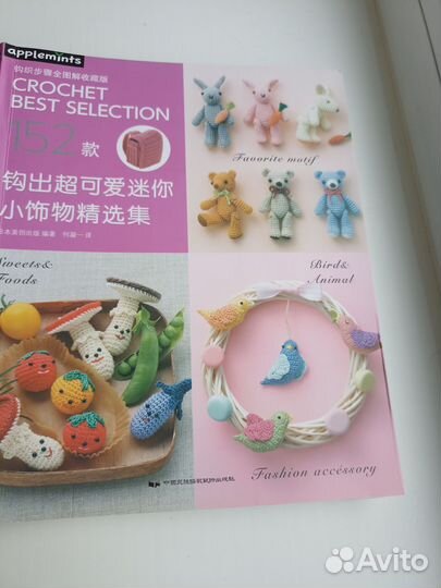 Японские журналы Асахи